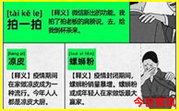 山东什么地方夏天凉爽