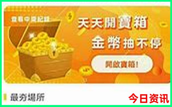 7月去哪里旅游比较合适