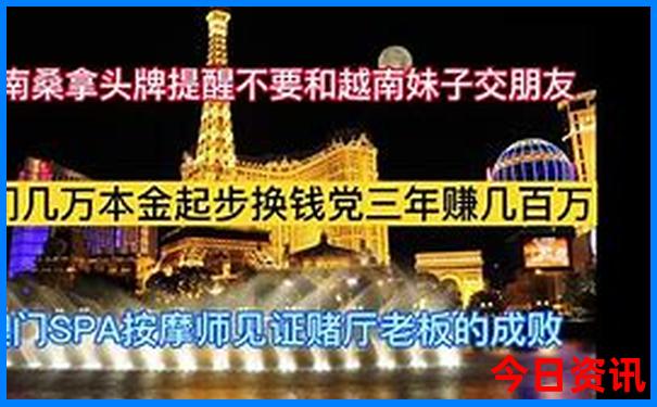 澳门必玩景点排行榜前十名